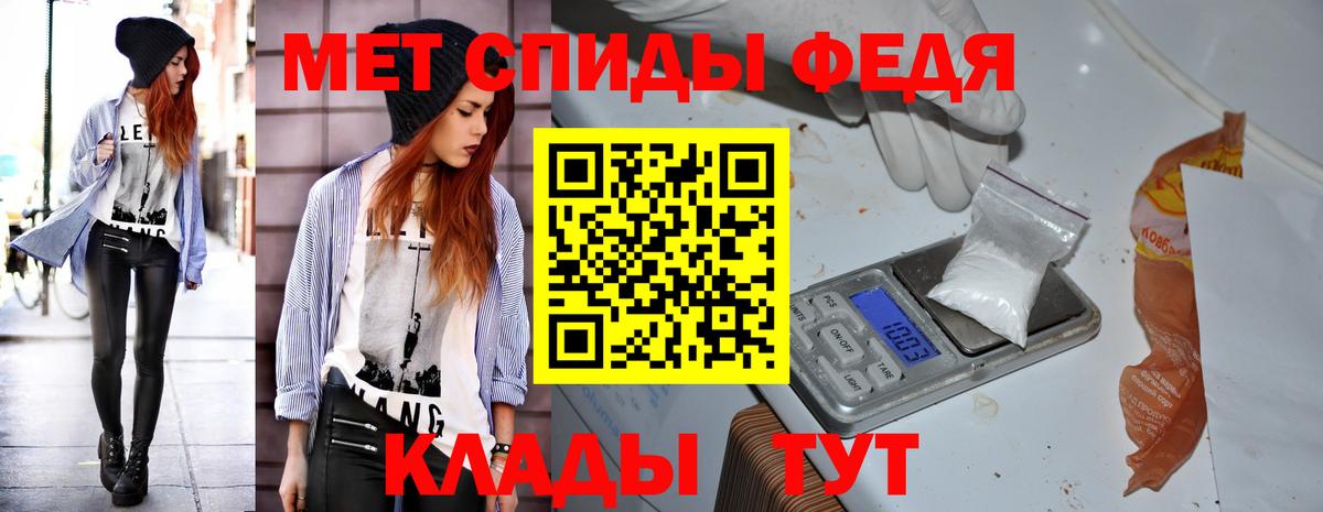 АМФ Premium Норильск