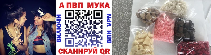 Alpha-PVP СК КРИС  Норильск 