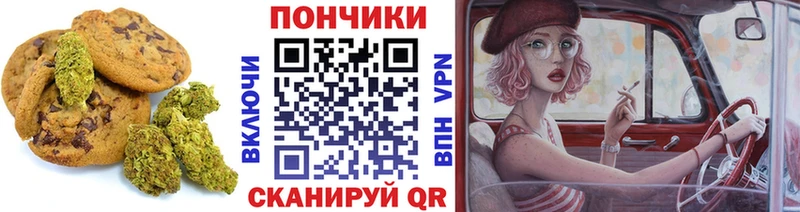 Cannafood марихуана mega онион Норильск