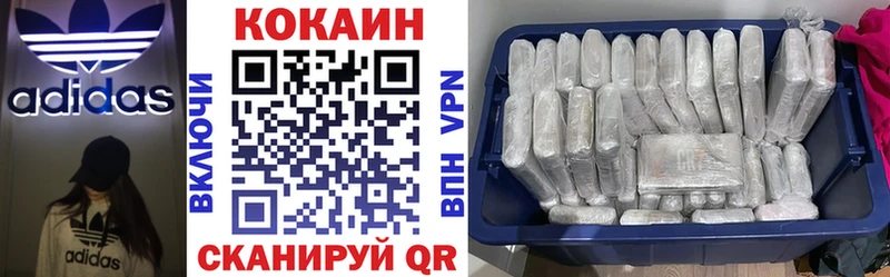 КОКАИН 97%  Норильск 