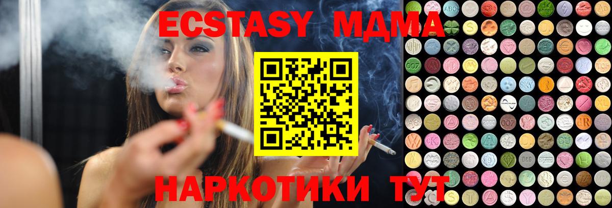 Ecstasy VHQ Норильск