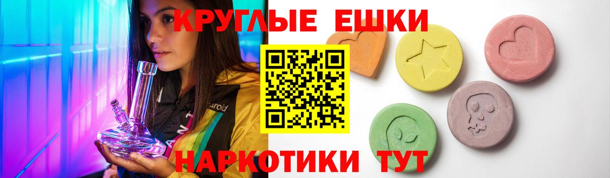 Экстази Cube Норильск