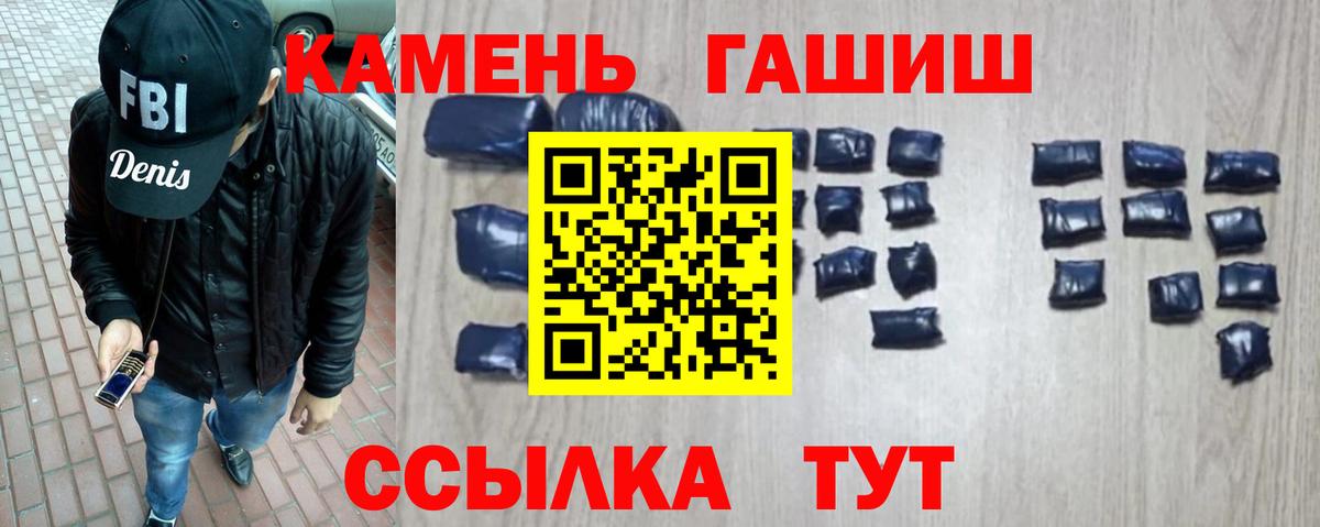 Гашиш  Норильск  ГАШ ice o lator  Гашиш хэш 