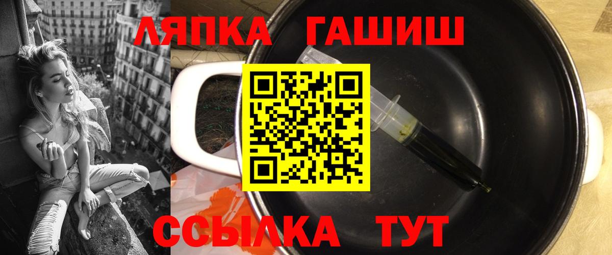 ГАШ 40% ТГК Норильск