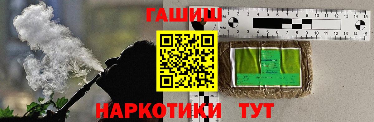 Кетамин Норильск