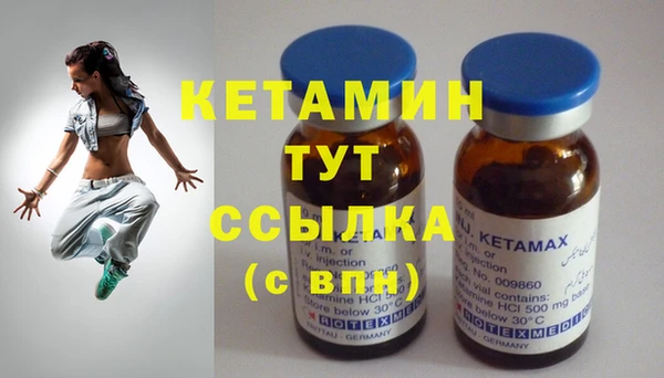 мяу мяу кристалл Нея