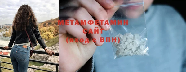 мяу мяу кристалл Нея