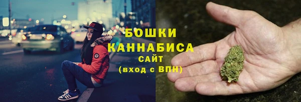 мефедрон Бикин