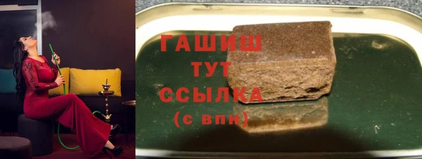 мяу мяу кристалл Нея