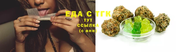 мяу мяу кристалл Нея