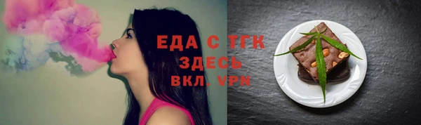 мяу мяу кристалл Нея