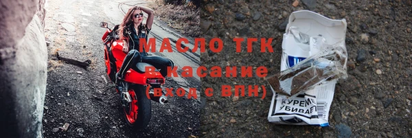 альфа пвп Белая Холуница