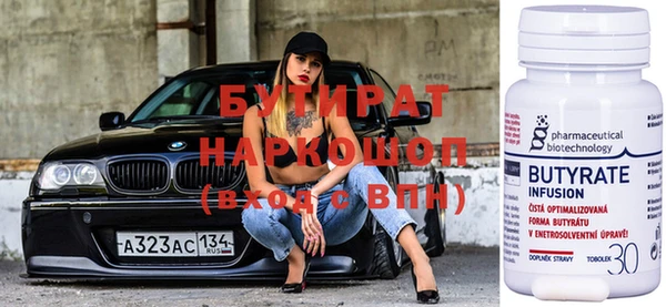 мяу мяу кристалл Нея