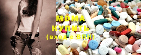 мяу мяу кристалл Нея