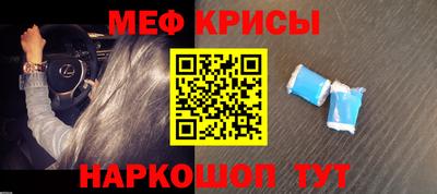 наркотики Абинск