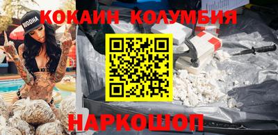 прущая мука Бийск