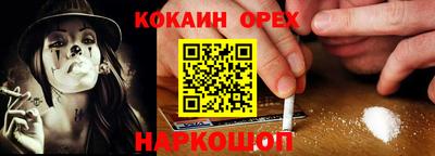 прущая мука Бийск