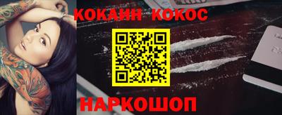 экстази Беслан