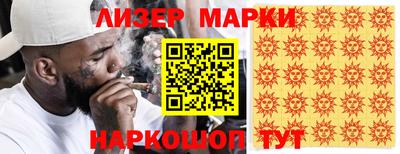 каннабис Гагарин
