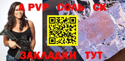 a pvp Гай