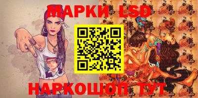 гашиш Берёзовский