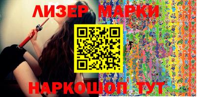 гашиш Берёзовский