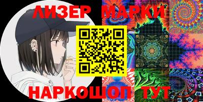 экстази Беслан