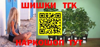 каннабис Гагарин