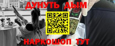 каннабис Гагарин