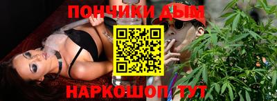 прущая мука Бийск