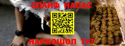 прущая мука Бийск