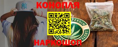 каннабис Гагарин