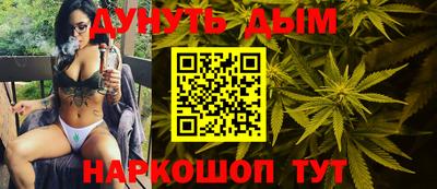 каннабис Гагарин