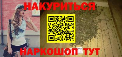 прущие крисы Донской