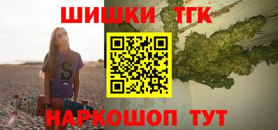 прущая мука Бийск