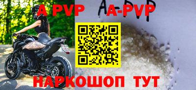 a pvp Гай