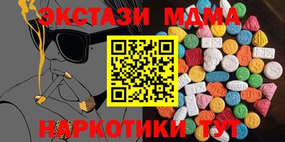 mdpv Гатчина