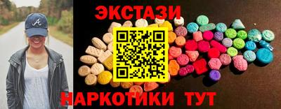 синтетический гашиш Донецк