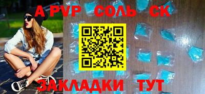 a pvp Гай