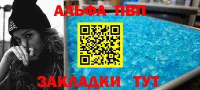 каннабис Гагарин