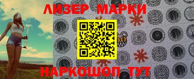 экстази Беслан