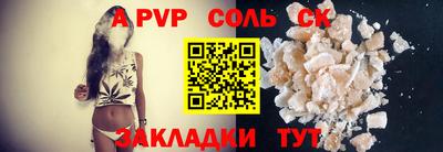 прущая мука Бийск