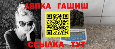 экстази Беслан