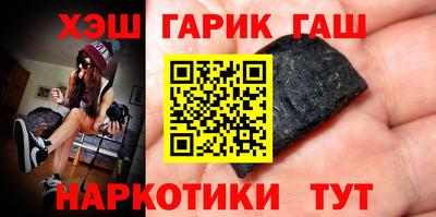 гашиш Берёзовский