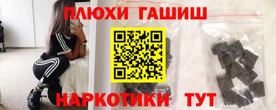 экстази Беслан