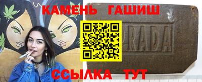 гашиш Берёзовский