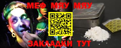 прущая мука Бийск