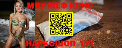 прущая мука Бийск