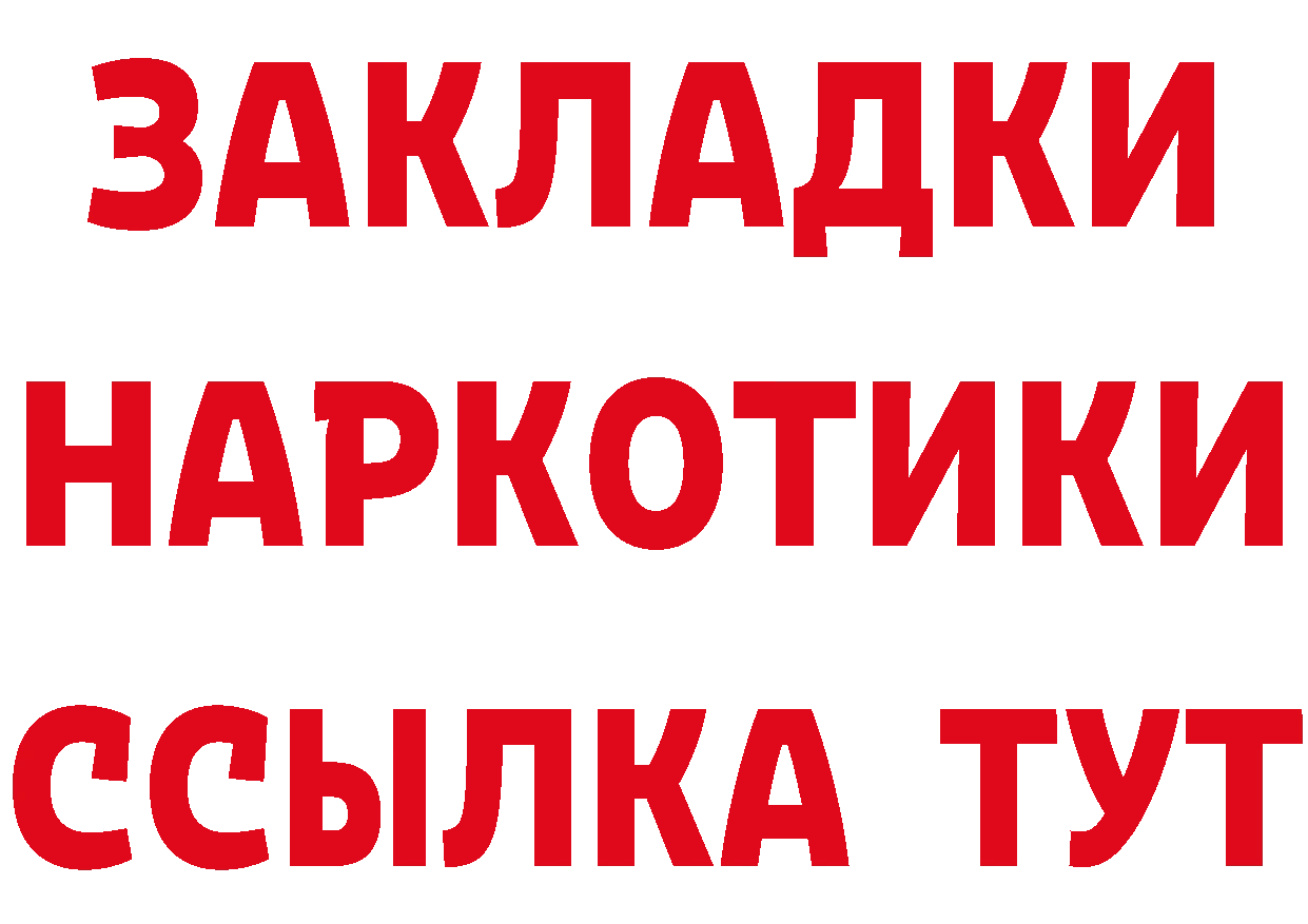 Кокаин 99% как зайти площадка kraken Норильск