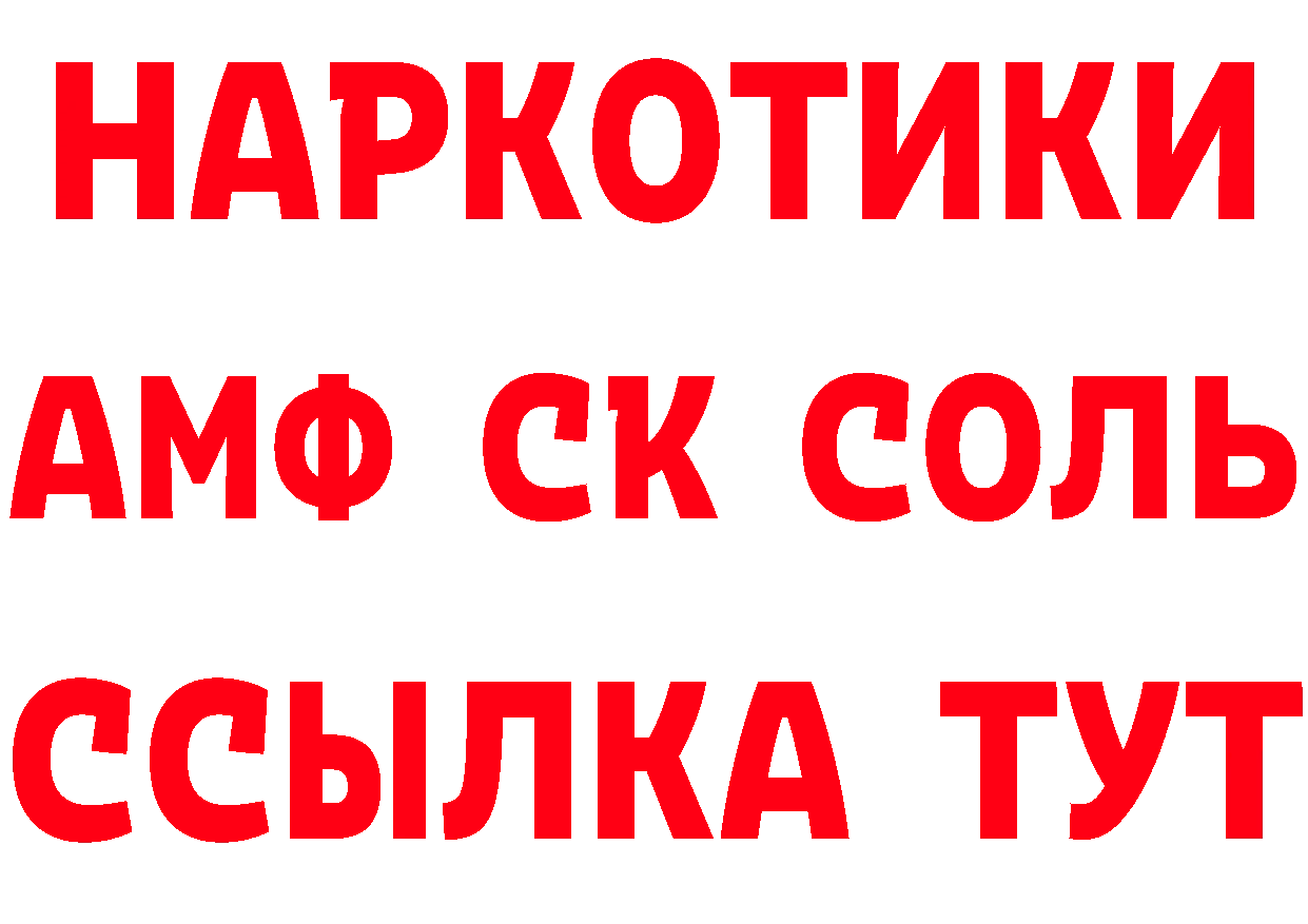 Как найти закладки? площадка какой сайт Норильск